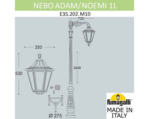 Купить Садовый светильник Fumagalli E35.202.M10.AXH27| VIVID-LIGHT.RU
