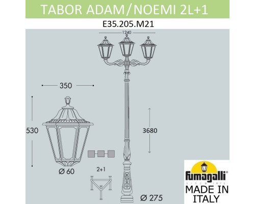 Заказать Садовый светильник Fumagalli E35.205.M21.AXH27| VIVID-LIGHT.RU