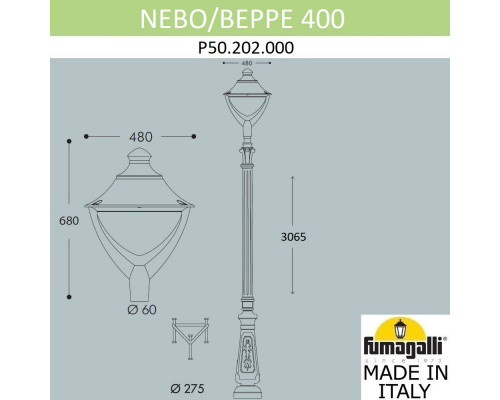 Сделать заказ Садовый светильник Fumagalli P50.202.000.AYH27| VIVID-LIGHT.RU