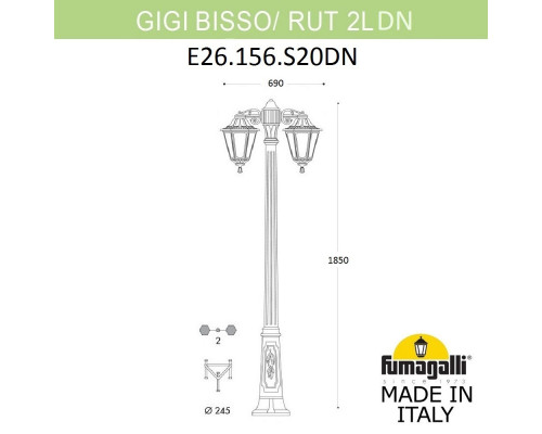 Заказать Садовый светильник Fumagalli E26.156.S20.AYF1RDN| VIVID-LIGHT.RU